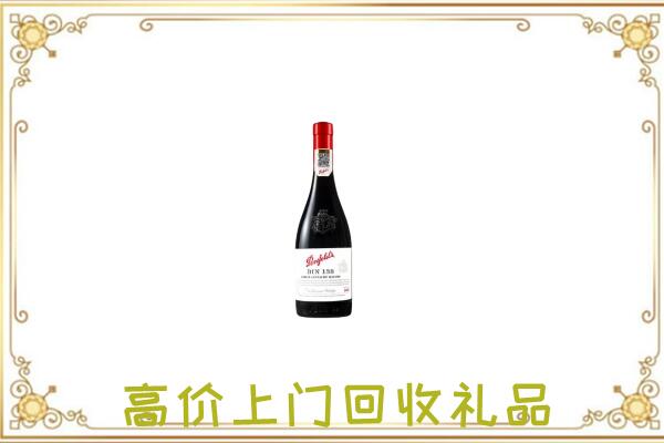 泉州附近回收奔富