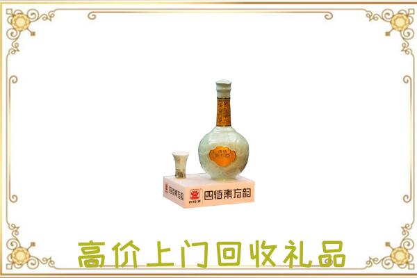 泉州周边回收四特酒